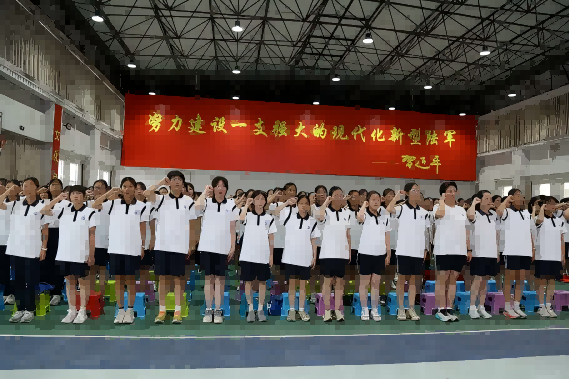 红耀青春志昂扬 强国有我砺锋芒——北京十二中2025级高一新生军训纪实（一）