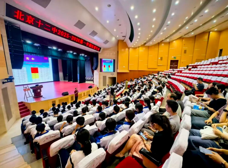 携手共筑温馨“家”园 ——2025-2026学年度第一学期住宿生大会圆满举行