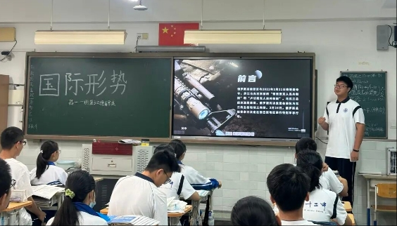思政细雨润心田 青春步履启新程 ——高一年级秋季学期第三次德育早课纪实